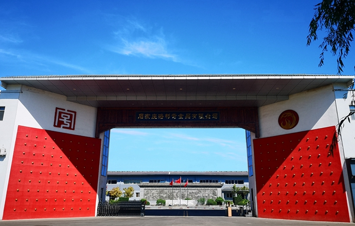 公司簡介 公司簡介