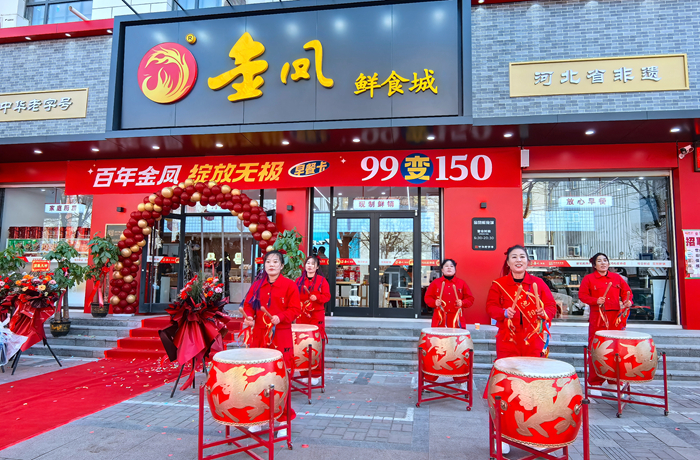 百年金鳳 綻放無極